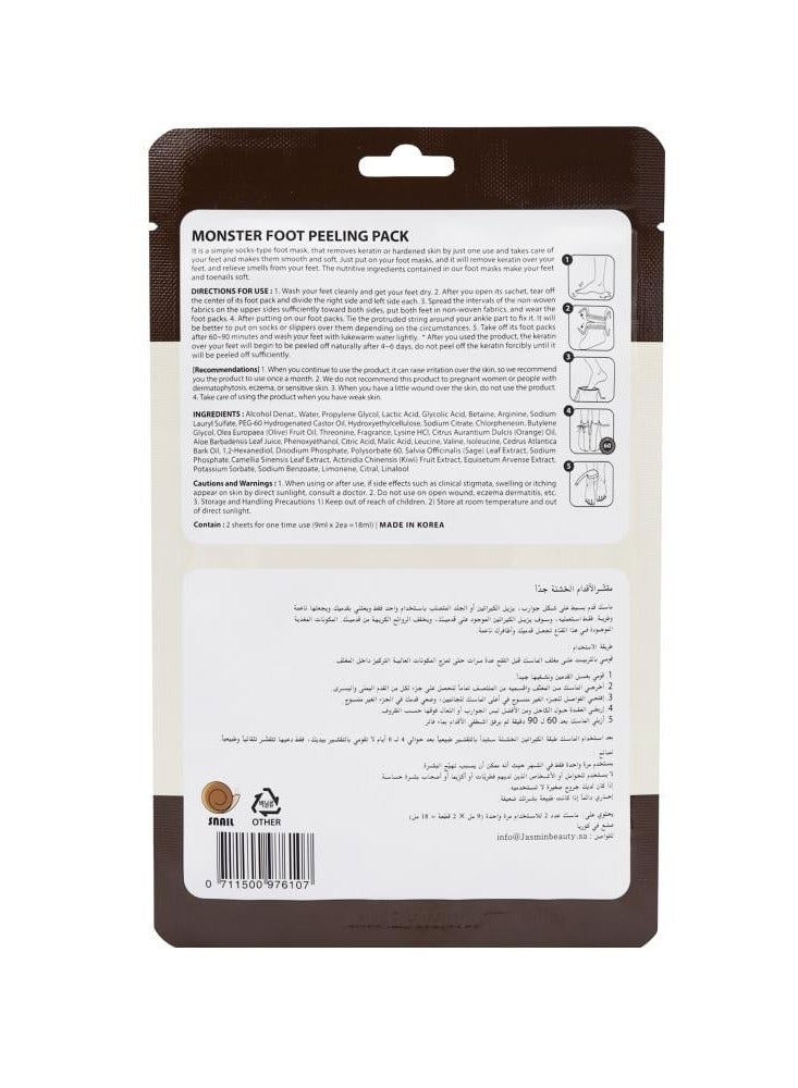 SNAIL Monster Foot Peeling Pack The Removal Of Keratin For Health Baby's Feet 18 ml - Image 2