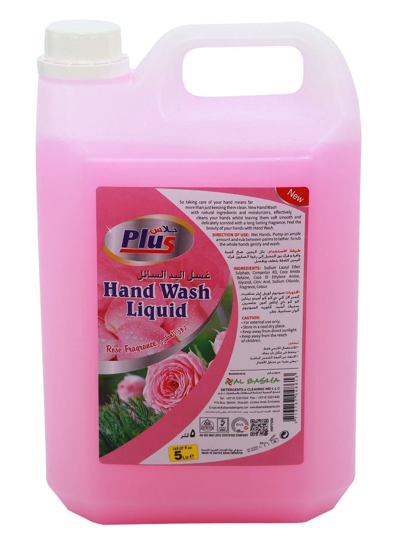 بلاس بلَس غسول يدين سائل برائحة الورد - Image 1