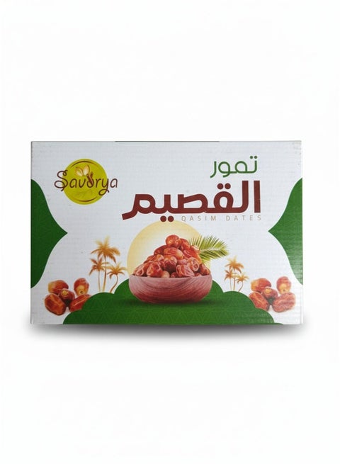 Premium Saudi Al-Qassim Sukkari Dates 850g Safouria Pack | Naturally Sweet & Soft Texture | High Quality Energy-Rich Dates