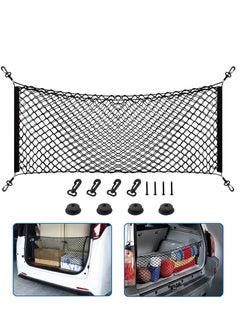 KASTWAVE Rear Cargo Net Stretchable, Universal Adjustable Elastic Trunk Cargo Storage Organizer Compatible for SUVs, Cars and Truck, Double-Layer Storage Nylon Mesh with Hooks  - Image 1