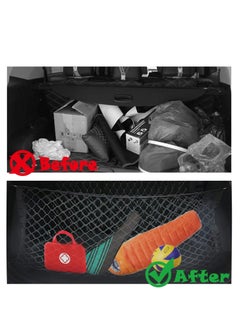 KASTWAVE Rear Cargo Net Stretchable, Universal Adjustable Elastic Trunk Cargo Storage Organizer Compatible for SUVs, Cars and Truck, Double-Layer Storage Nylon Mesh with Hooks  - Image 2