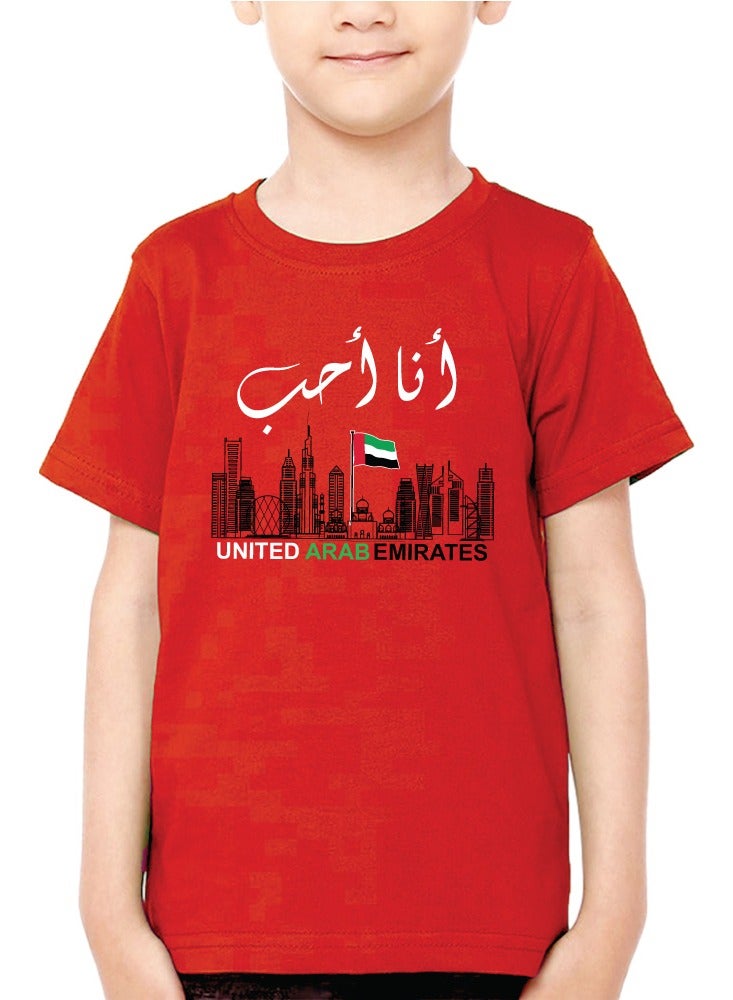 Kids Uae National Day T-shirt For Kids With Combo Set - Image 3