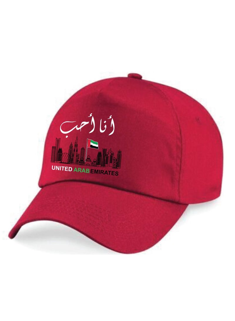 Kids Uae National Day T-shirt For Kids With Combo Set - Image 4