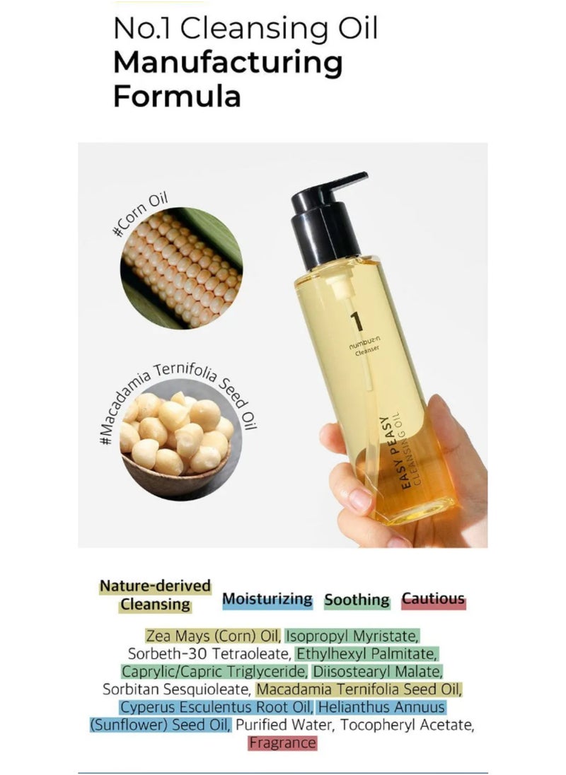 numbuzin - Numbuzin No.1 Easy Peasy Cleansing Oil - Gentle Makeup Remover, Blackhead Eliminator, Pore Unclogger | Korean Skincare, 200ml - Image 1