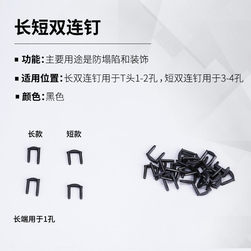 Badminton Racket Thread Protection Nail 2 -80 10 Continuous Nail Nano 7 Continuous Nail 22 Strong Attack Crossbow Thread Protection Tube - Image 1