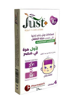كمادات اطفال متغيرة اللون