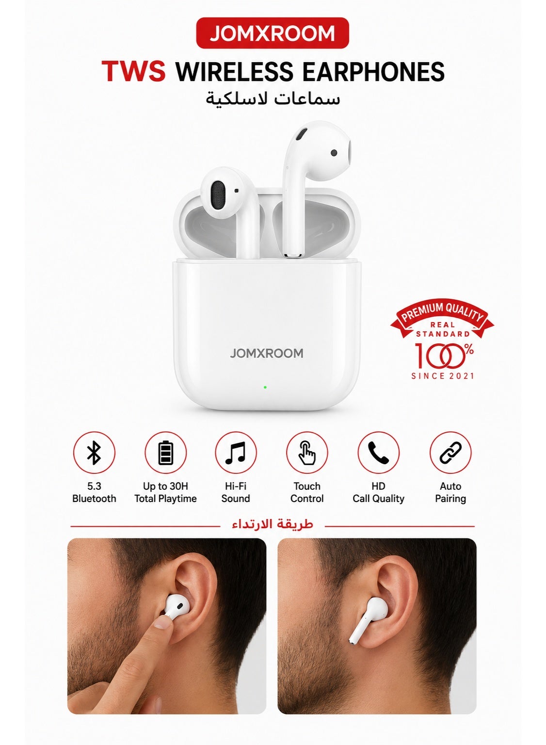 jomxroom Jomxroom 2th Generation Earbuds Z9A8088997BBE9B3DB2EEZ
