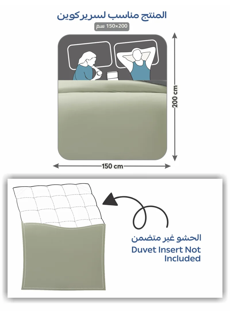 Donetella QUEEN (150x200 cm) Solid Duvet Cover Set, Fits 150 × 200 cm Bed, Queen Size 4-Piece Set, Brushed Microfiber Without Filler  | Best Price UAE