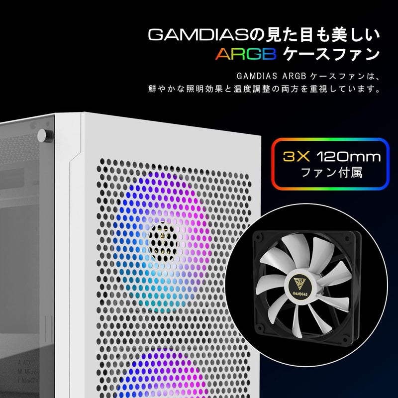جامدياس علبة كمبيوتر ألعاب ZEUS باللون الأبيض بتقنية RGB، بتصميم برج متوسط ATX، مع لوح زجاجي مقسّى جانبي وفلتر غبار مغناطيسي و3 مراوح ARGB مدمجة بحجم 120 مم - Image 2
