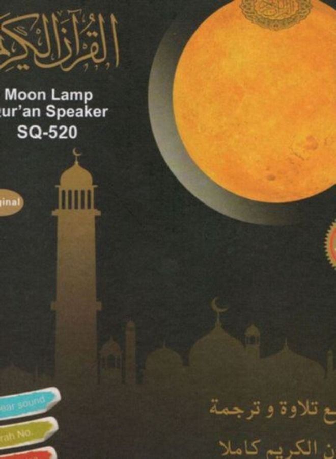 Moon Lamp Quran Speaker With Remote And USB Cable White - Image 2