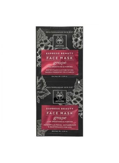 Apivita APIVITA Express Line Reducing Face Mask - Grape 2x8ml 