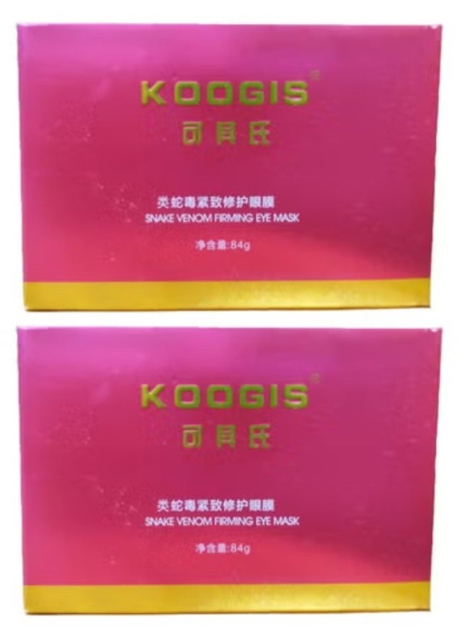 كوجيس 2 عبوة من قناع العين لشد العين من كوجيس بسم الثعبان 84 جم - Image 1