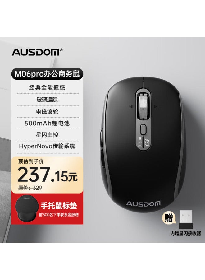 Ausdom M06pro Wireless Mouse Four-directional Electromagnetic Scroll Silent Star Flash Wired Bluetooth Tri-mode Connection Laptop Business Office Portable Mouse Graphite Black Anywhere - Image 1