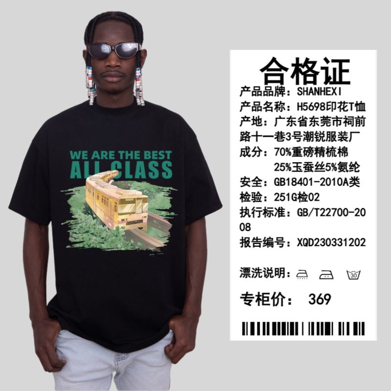 American Style Ins Retro Street Style Letter Train Short-Sleeved T-Shirt Men'S Oversize Mid-Length Top - Image 4