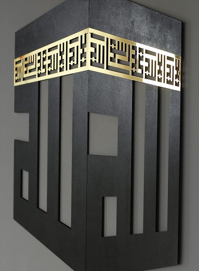 IWA CONCEPT Wooden Acrylic Kaaba Decor written First Kalima and ALLAH Name in Kufic Calligraphy | Islamic Ramadan Wall Decorations|La ilaha ill Allah Muhammadur-Rasul Allah (32'' x 28''|80 x 70 cm) - Image 5