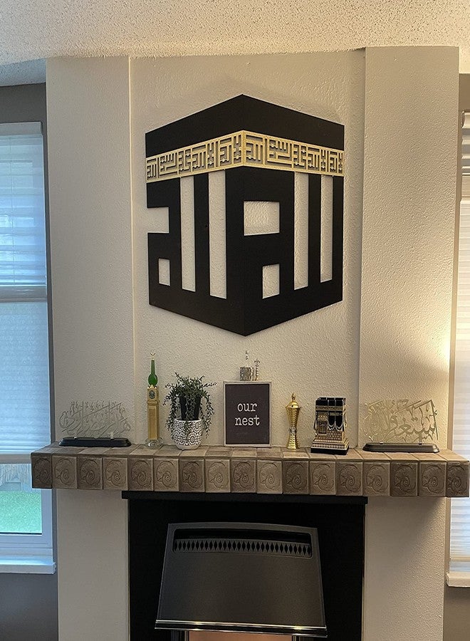 IWA CONCEPT Wooden Acrylic Kaaba Decor written First Kalima and ALLAH Name in Kufic Calligraphy | Islamic Ramadan Wall Decorations|La ilaha ill Allah Muhammadur-Rasul Allah (32'' x 28''|80 x 70 cm) - Image 1