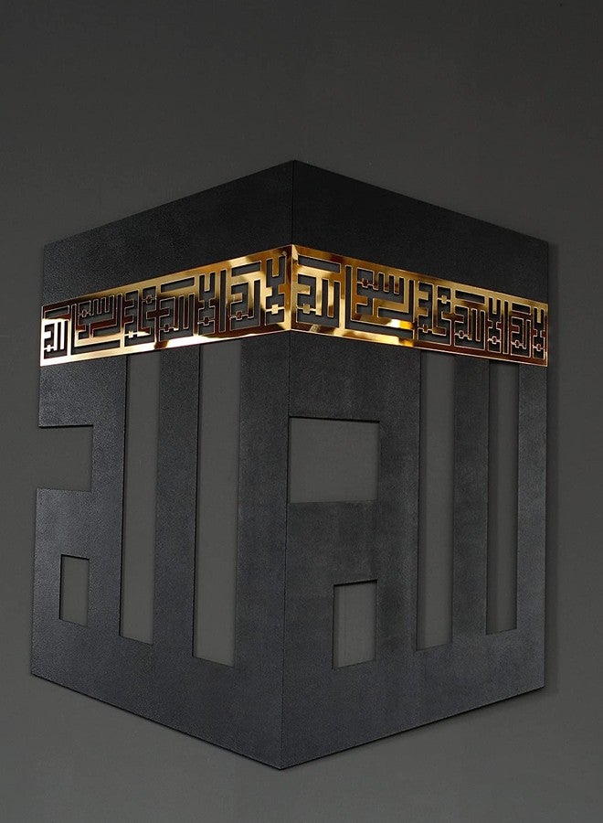 IWA CONCEPT Wooden Acrylic Kaaba Decor written First Kalima and ALLAH Name in Kufic Calligraphy | Islamic Ramadan Wall Decorations|La ilaha ill Allah Muhammadur-Rasul Allah (32'' x 28''|80 x 70 cm) - Image 3