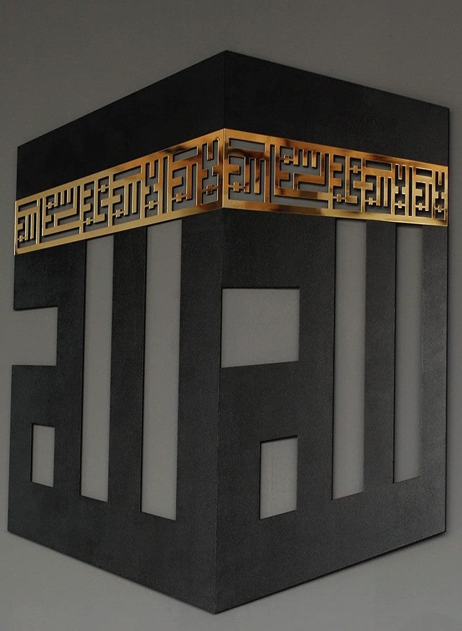 IWA CONCEPT Wooden Acrylic Kaaba Decor written First Kalima and ALLAH Name in Kufic Calligraphy | Islamic Ramadan Wall Decorations|La ilaha ill Allah Muhammadur-Rasul Allah (32'' x 28''|80 x 70 cm) - Image 4