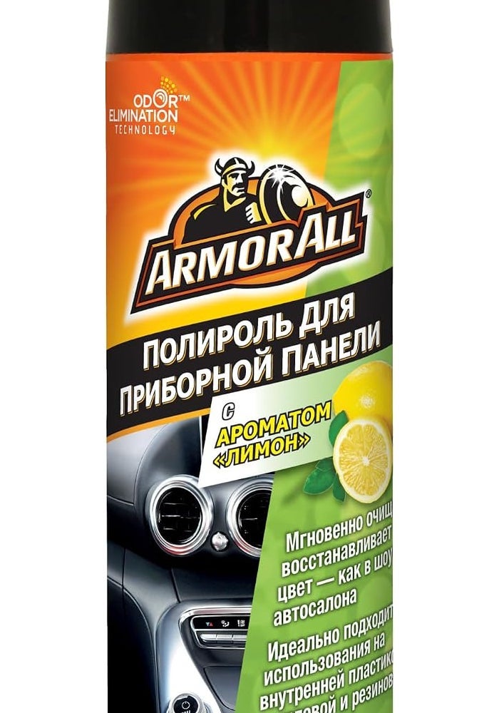 Armor All Cockpit Shine Spray with Lemon Fresh Scent - 500 ml - Image 3