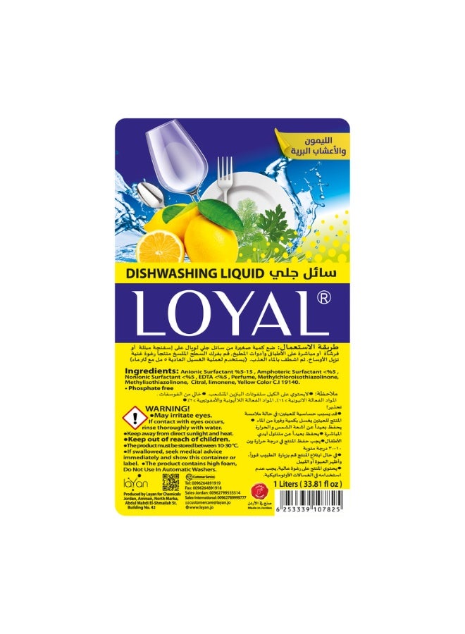 loyal سائل غسيل الصحون بالليمون والأعشاب الجبلية 1 لتر - Image 4