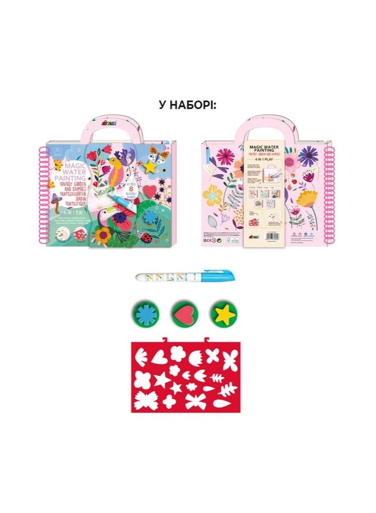 Avenir Magic Water Painting – Fantasy Garden | Mess-Free Reusable Coloring Book with Water Pen and Stickers | Hours of Creative Fun and Learning for Kids 3+ - Image 3