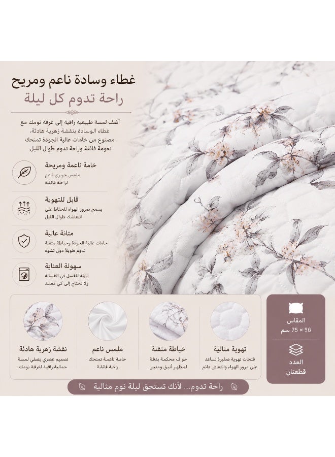 شايني فلاور طقم مفرش سرير مبطن بنقوش زهور أنيقة، 4/6 قطع، طقم لحاف ناعم ومريح بطبعات جميلة، تصميم بسيط وراقي لغرفة النوم - Image 3