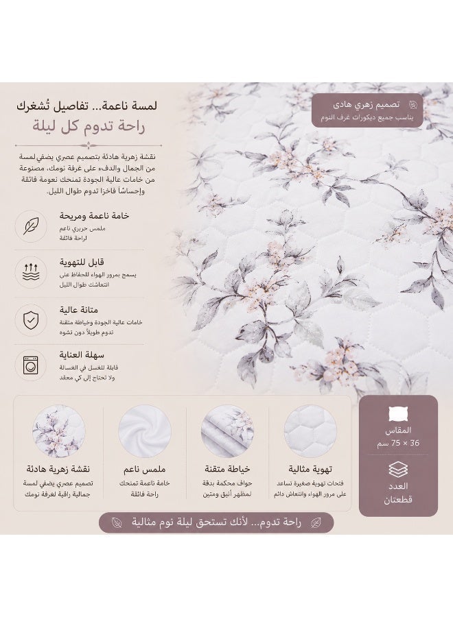 شايني فلاور طقم مفرش سرير مبطن بنقوش زهور أنيقة، 4/6 قطع، طقم لحاف ناعم ومريح بطبعات جميلة، تصميم بسيط وراقي لغرفة النوم - Image 4