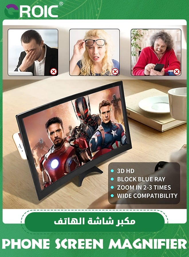 14" Black Screen Magnifier for Smartphone 3D HD Mobile Phone Screen Magnifier Video Expandable HD Screen Foldable for Watching Movies Videos, Playing Games, for All Smartphones