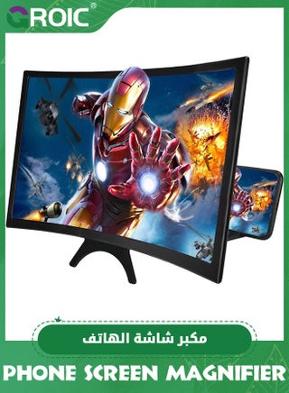14" Black Screen Magnifier for Smartphone 3D HD Mobile Phone Screen Magnifier Video Expandable HD Screen Foldable for Watching Movies Videos, Playing Games, for All Smartphones - pzsku/Z9A879551AF40A56385DCZ/45/_/1708220306/a09d052c-9cab-4d5d-a47c-e9f66afb5ce6
