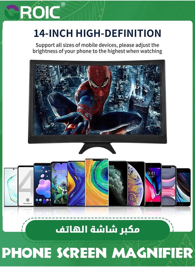 GROIC 14" Black Screen Magnifier for Smartphone 3D HD Mobile Phone Screen Magnifier Video Expandable HD Screen Foldable for Watching Movies Videos, Playing Games, for All Smartphones  - Image 2