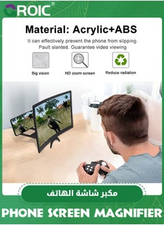 GROIC مكبر شاشة سوداء مقاس 14 بوصة للهواتف الذكية 3D HD شاشة الهاتف المحمول مكبرة فيديو قابلة للتوسيع شاشة HD قابلة للطي لمشاهدة الأفلام ومقاطع الفيديو ولعب الألعاب لجميع الهواتف الذكية  - Image 4