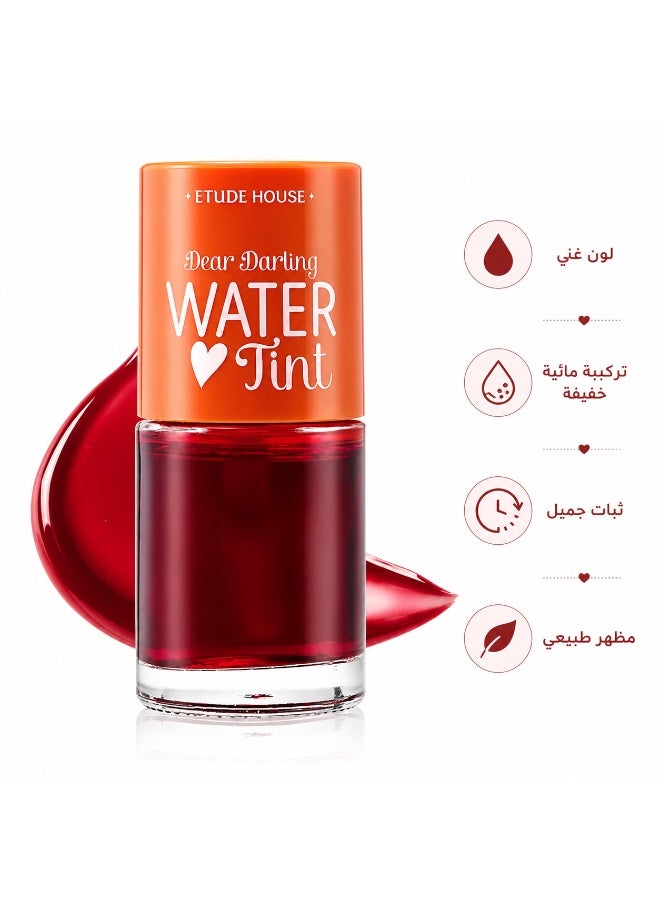 ملون مائي دير دارلينج - Image 1