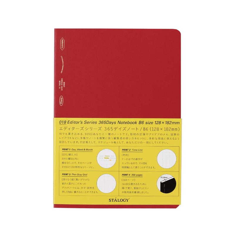 ãƒ‹ãƒˆãƒ ã‚º(Nitoms) STALOGY 365 Days Notebook, B6 Red - Image 1