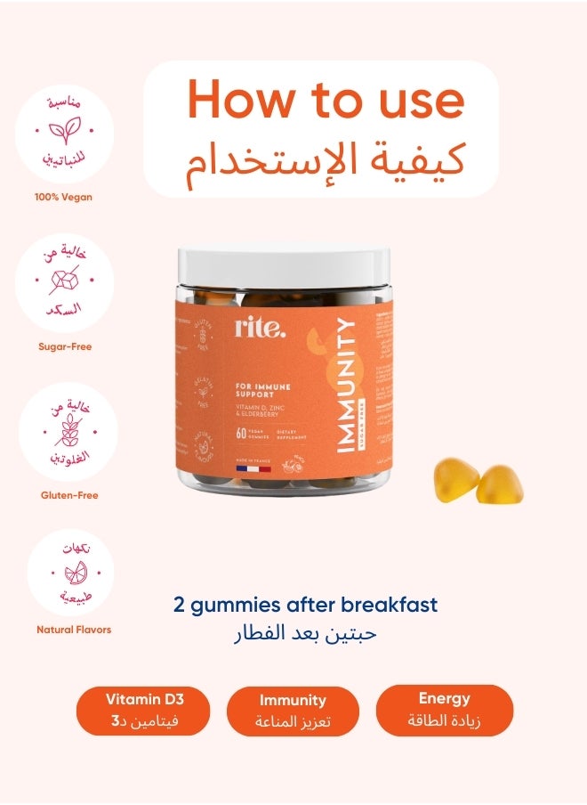 Rite Immunity Sugar Free - 60 Gummies Rite  - Image 4