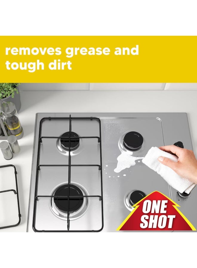 ون شوت مزيل الشحوم عالي التحمل 750 مل - Image 3