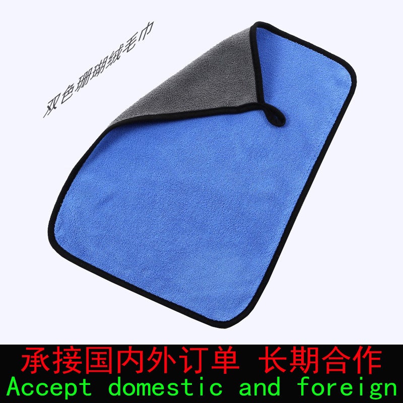 Car Wash Towel, Double-Sided Coral Velvet, Thickened Car Wiping Towel, Car Absorbent Rag, Enlarged Towel, Special Car Wiping Towel - Image 1