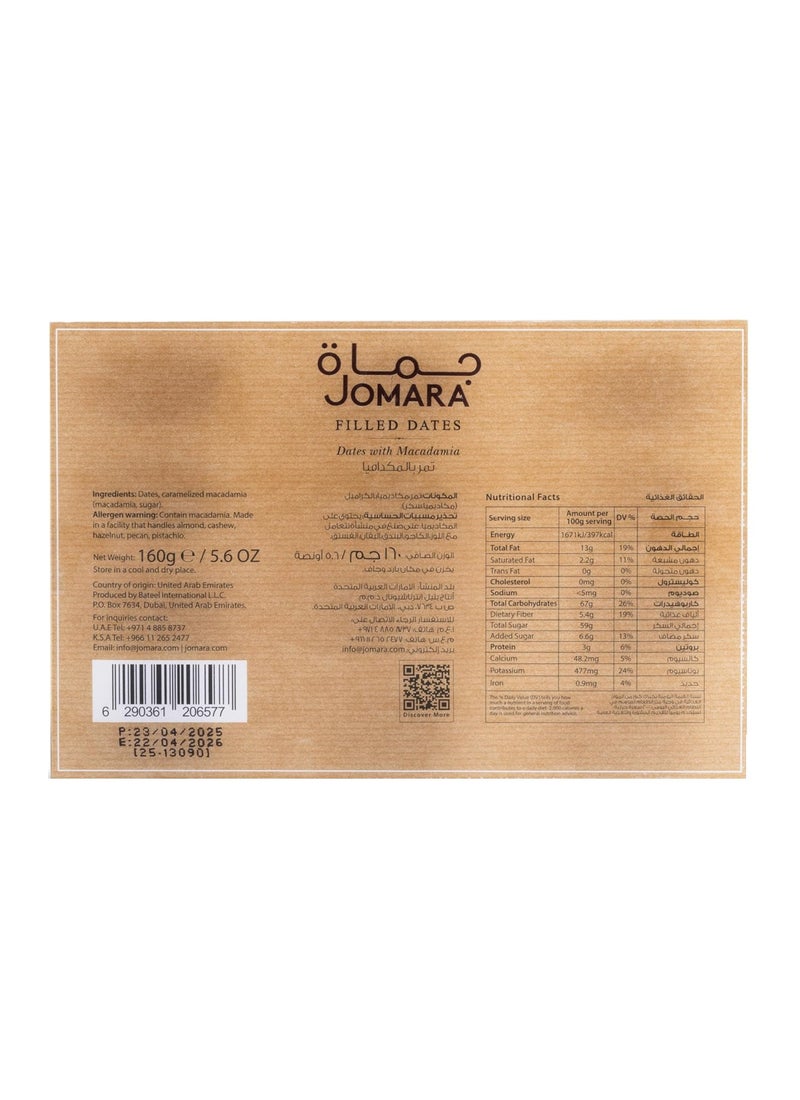 Jomara Dates Filled With Macadamia - Image 3