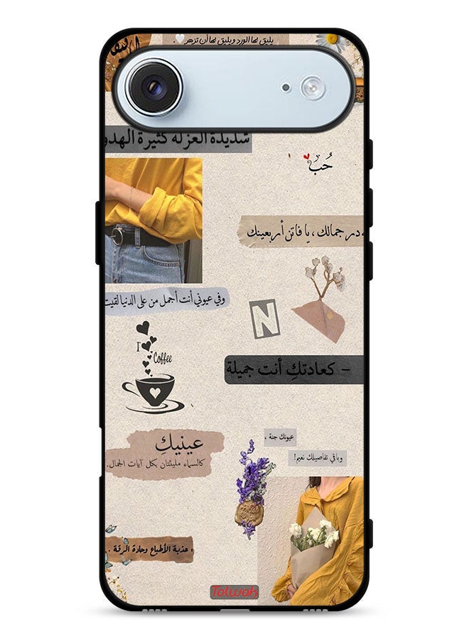 Tolwak Apple iPhone Air Protective Case Cover Arabic Quotes Love - Image 1