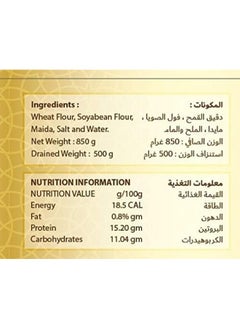 Nutrizain Nutrizain Veg Soya Chaap Kebabs, 850 Gm  - Image 2