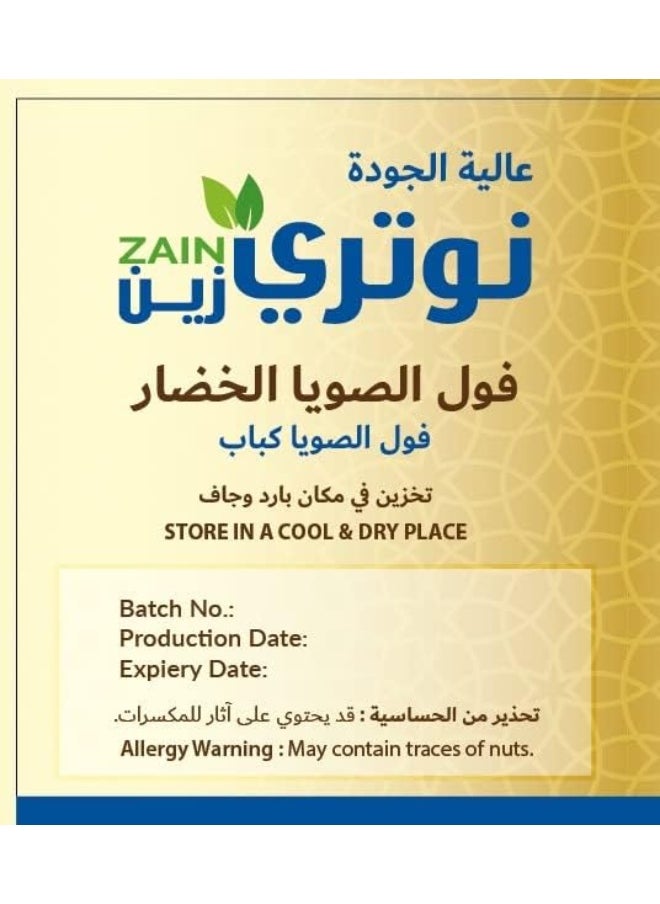 Nutrizain - Nutrizain Veg Soya Chaap Kebabs, 850 Gm - Image 1