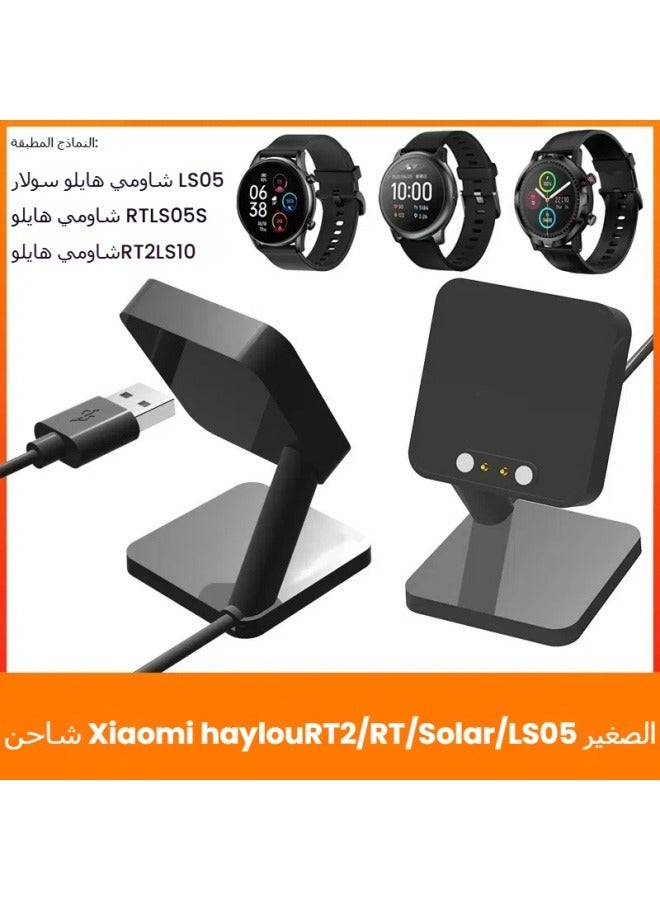 General Suitable for Xiaomi haylou RT2 RT mini magnetic seat charger Solar charger bracket charging cable length 100CM  - Image 3