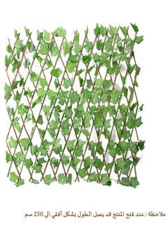 DRAMA HOME Expandable Wicker Fence With Faux Plants Green/Brown 70 CM  - Image 4