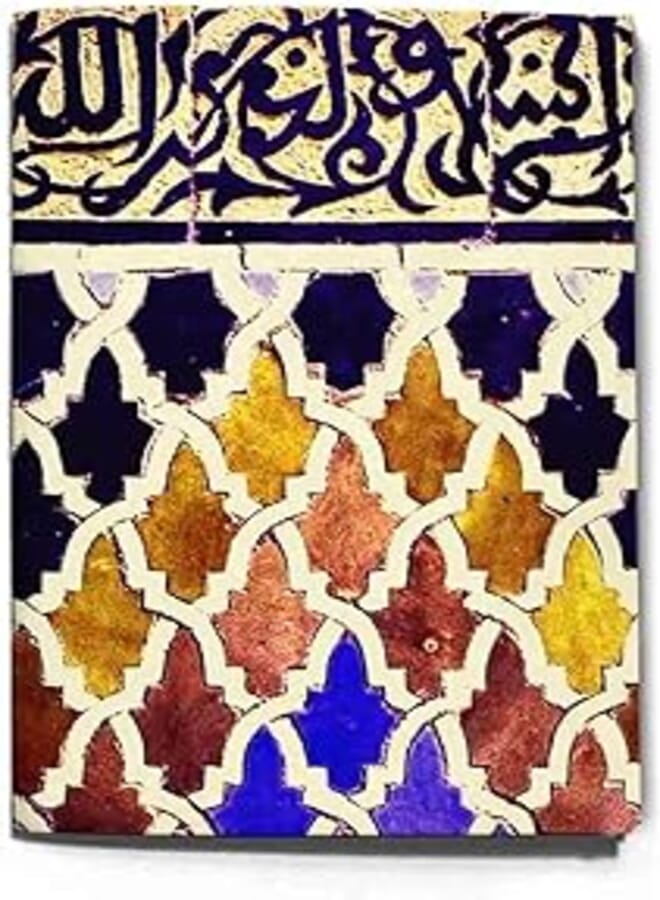 دفتر ملاحظات A5009L من Inkjection بأنماط إسلامية مكون من 3 ورق متعدد الألوان مقاس A5 -