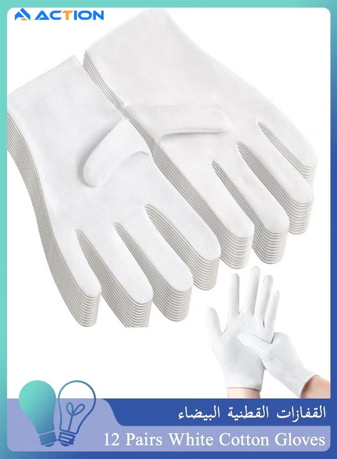 أكشن 12 زوجًا من القفازات القطنية البيضاء للاكزيما واليدين الجافة - بطانات قفازات عمل جيدة التهوية - قفازات سبا مرطبة - قفازات ناعمة لفحص المجوهرات - قفازات قماش قطنية قابلة للتمدد - Image 1