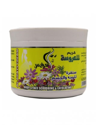 كريم تقشير الجسم والوجه