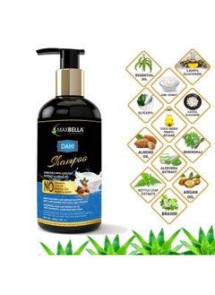 MAXBELLA Dahi(Curd) Hair Shampoo 300Ml And Keratin Hair Conditioner 300Ml No Paraben & Mineral Oilfor Men And Women Combo (2 Items In The Set)  - Image 3