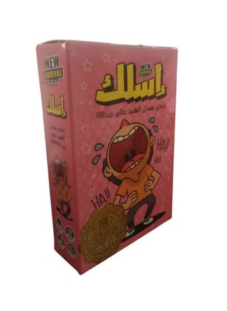 Ask - card game - pzsku/Z9A8F9A26A9FA09D3C8D6Z/45/1750022157/9855b6b0-8059-4ce4-9e29-98c6da207135