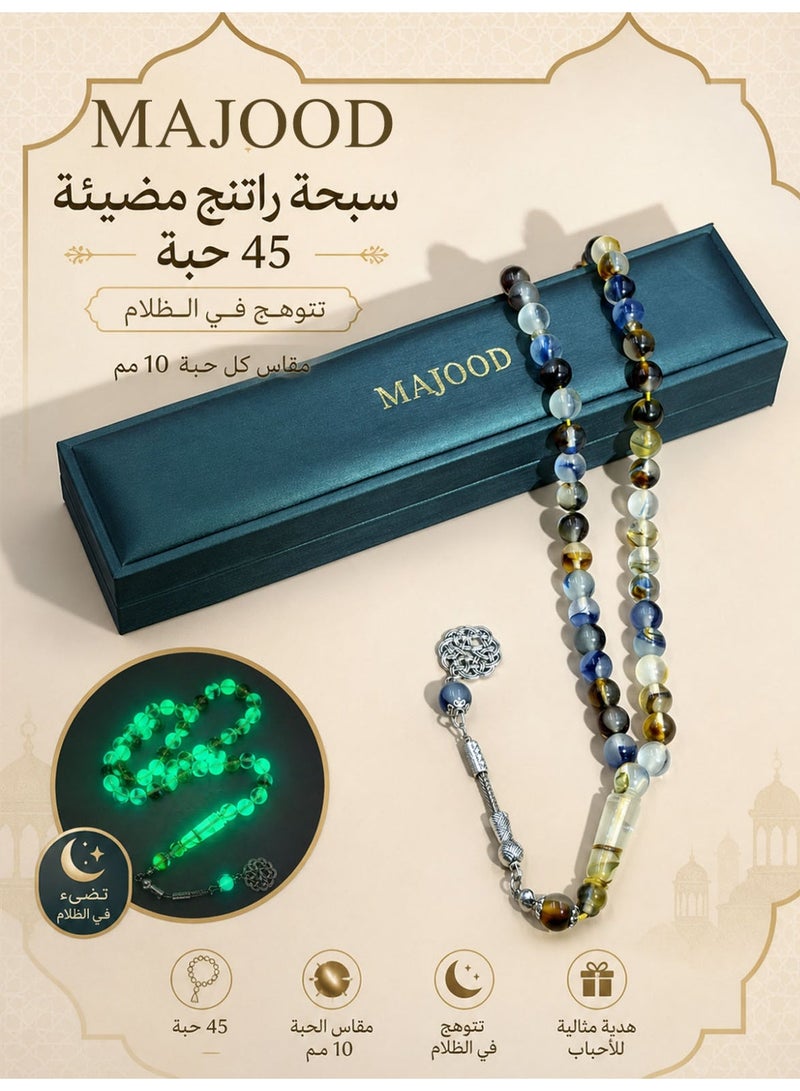 MAJOOD 45-Bead Glow-in-the-Dark Resin Prayer Beads | Tasbih | 10mm | Ramadan Gift | For Men & Women - Image 1