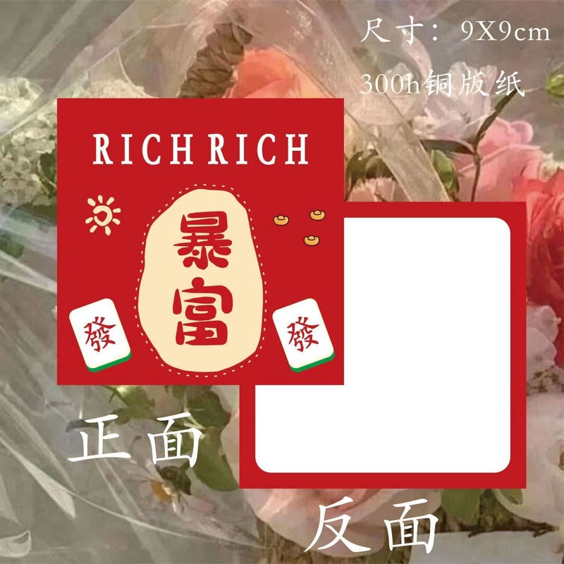 Peace And Joy Festive Greeting Card Flower Shop Holiday Decoration Card Can Be Handwritten Flower Shop Souvenir Good Luck Card - Image 2