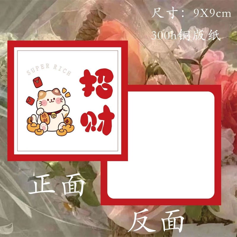 Peace And Joy Festive Greeting Card Flower Shop Holiday Decoration Card Can Be Handwritten Flower Shop Souvenir Good Luck Card - Image 4